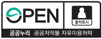 제1유형:출처표시