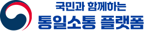 국민과 함께하는 참여소통 플랫폼 이동 로고 이미지
