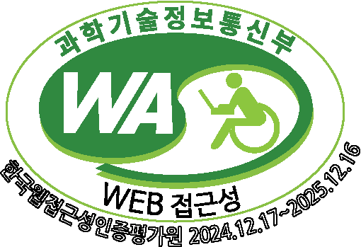 (사)한국장애인단체총연합회 한국웹접근성인증평가원 웹접근성 우수사이트 인증마크 (WA인증마크)