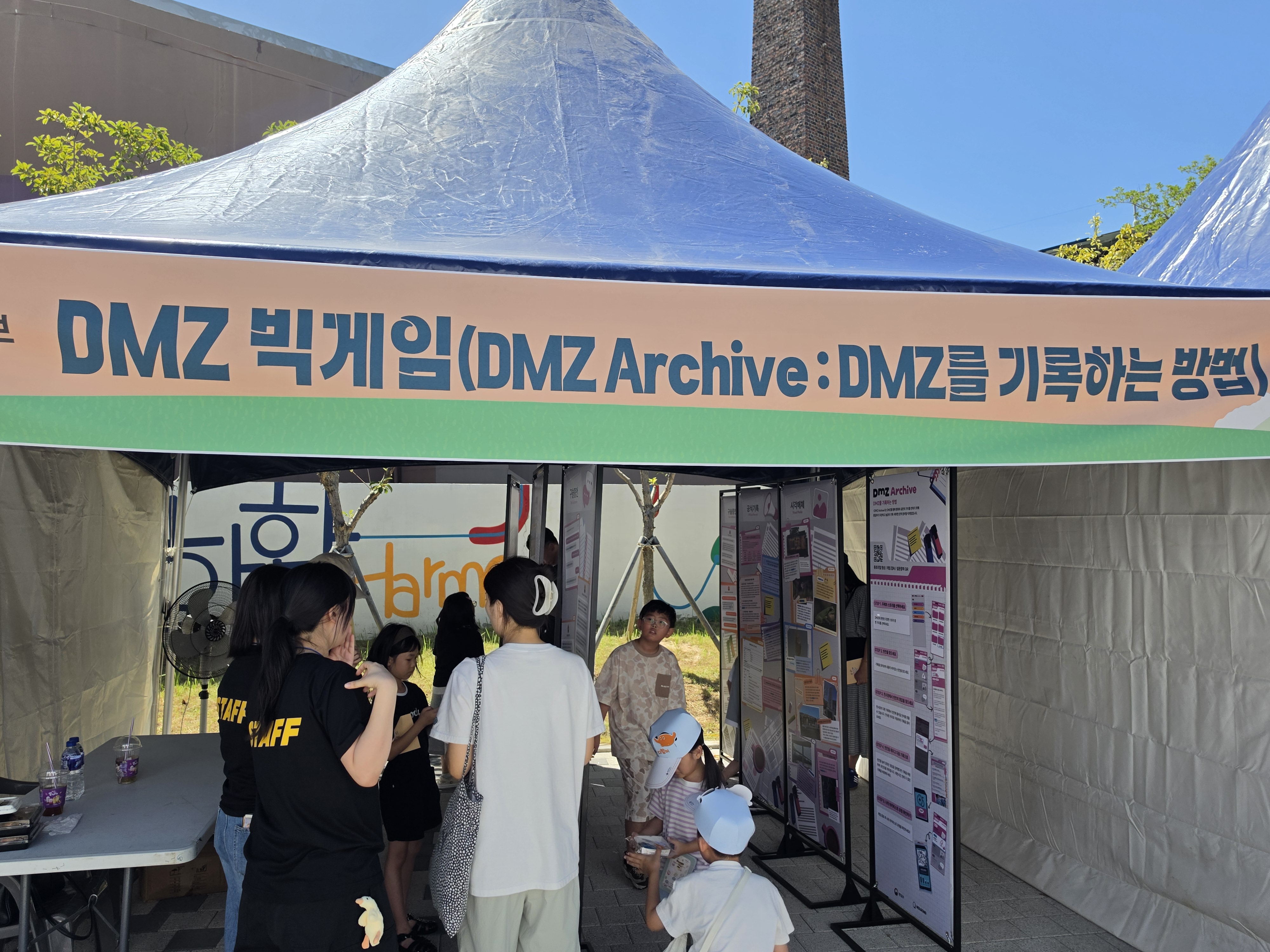 개관3주년부스4