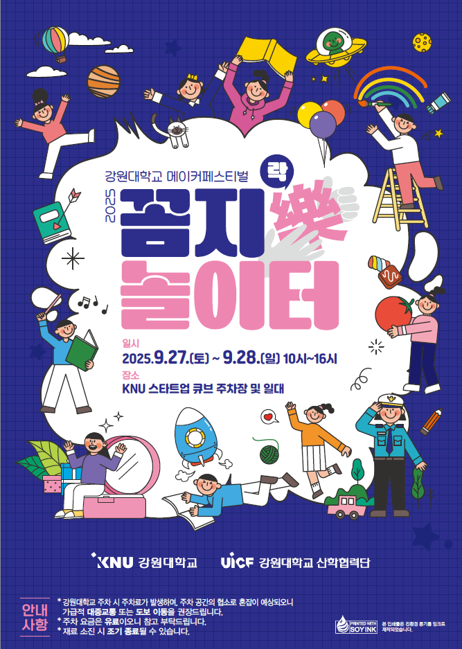 메이커