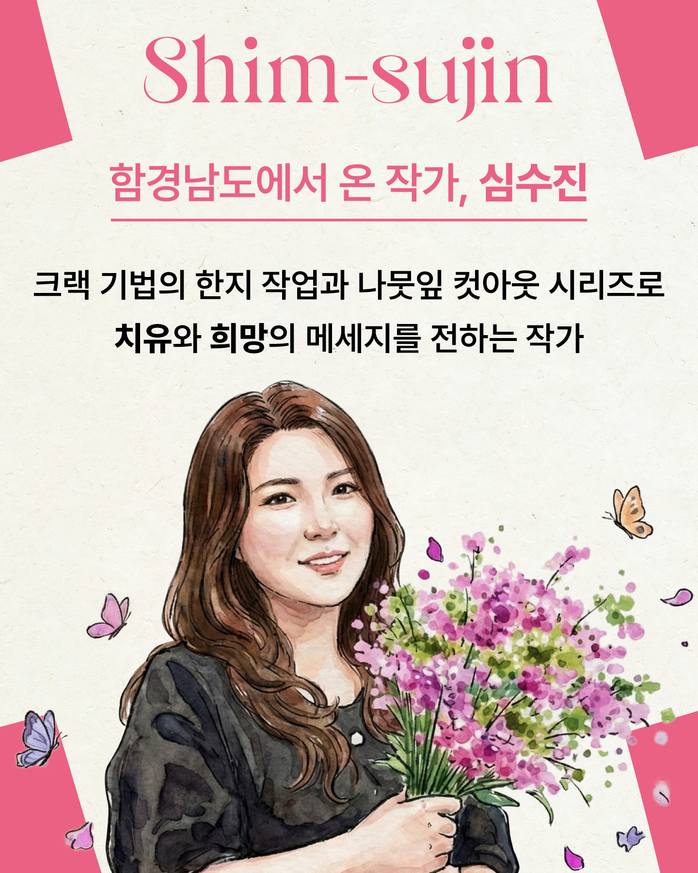 KakaoTalk2026020216573970801