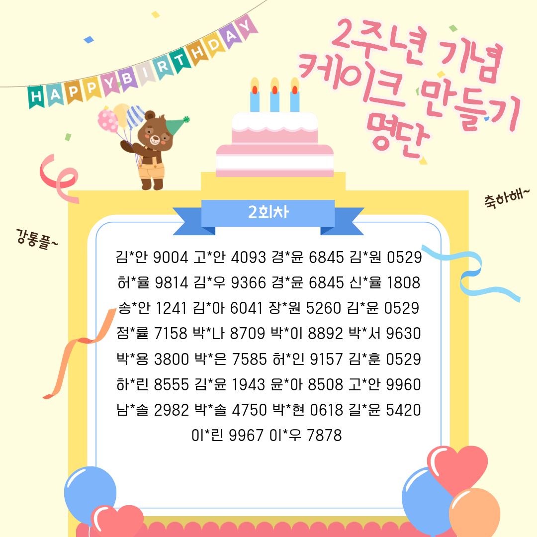 확정 참여자명단 1