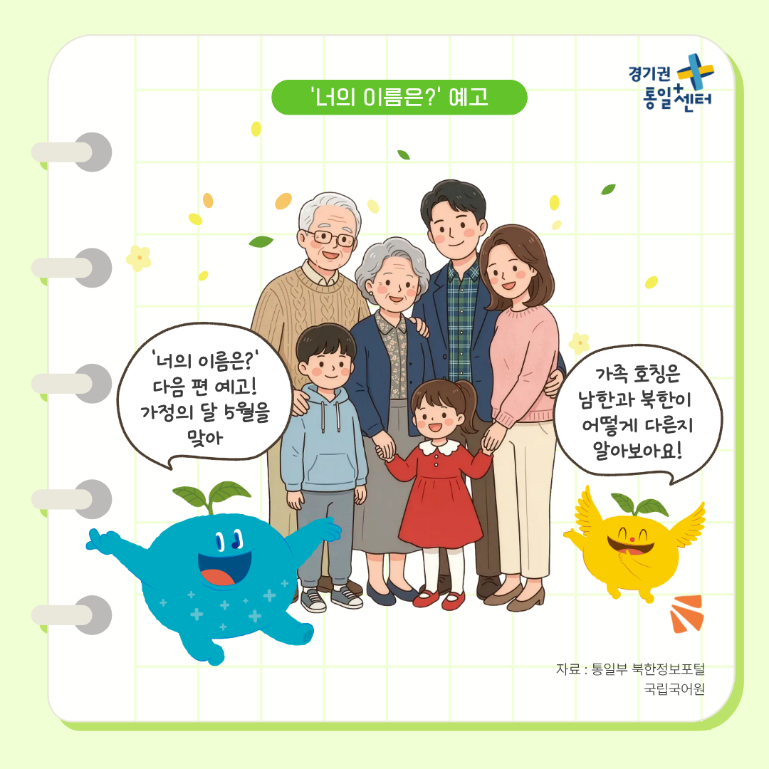 너의이름은4월식물9