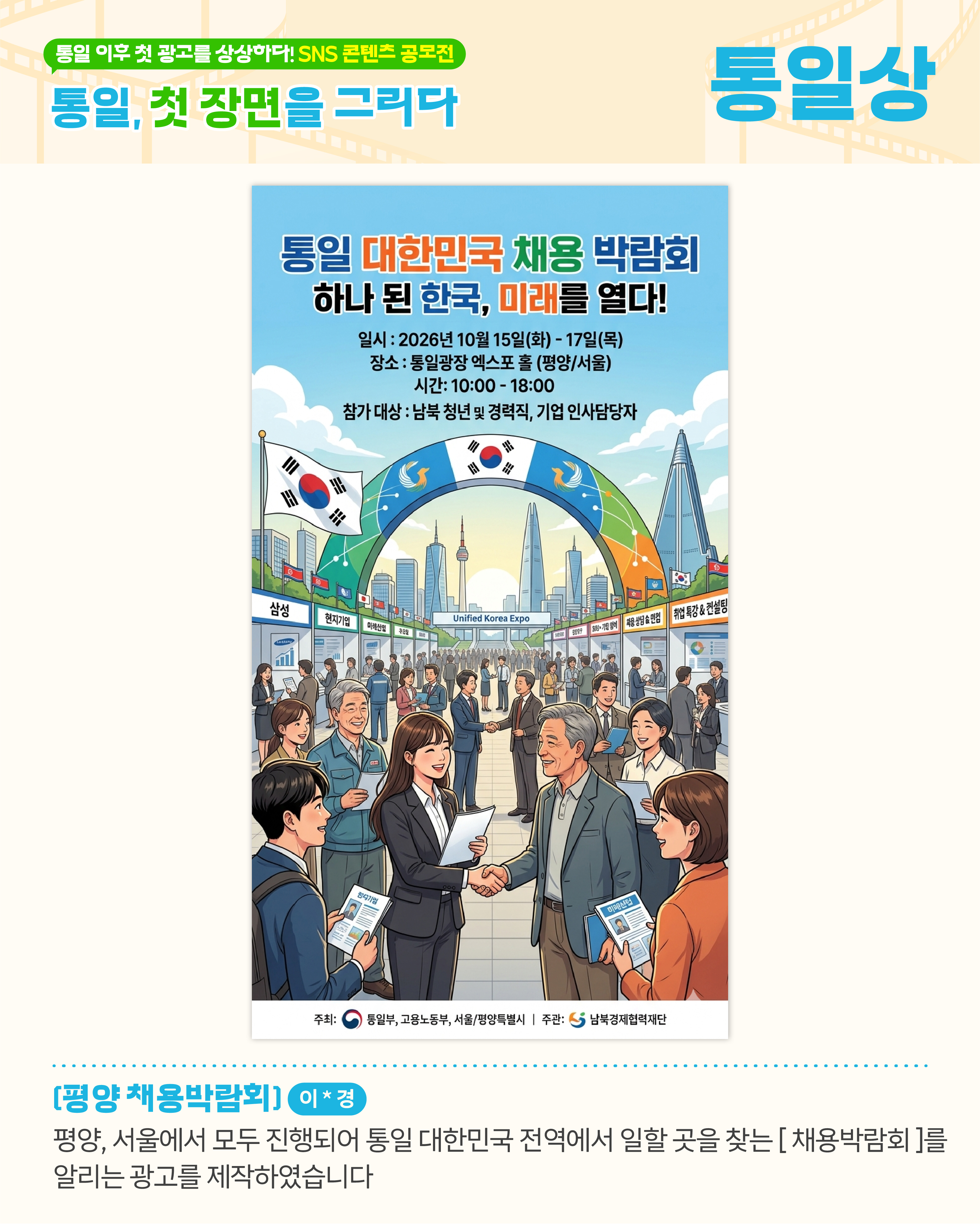 수상작 카드뉴스 9