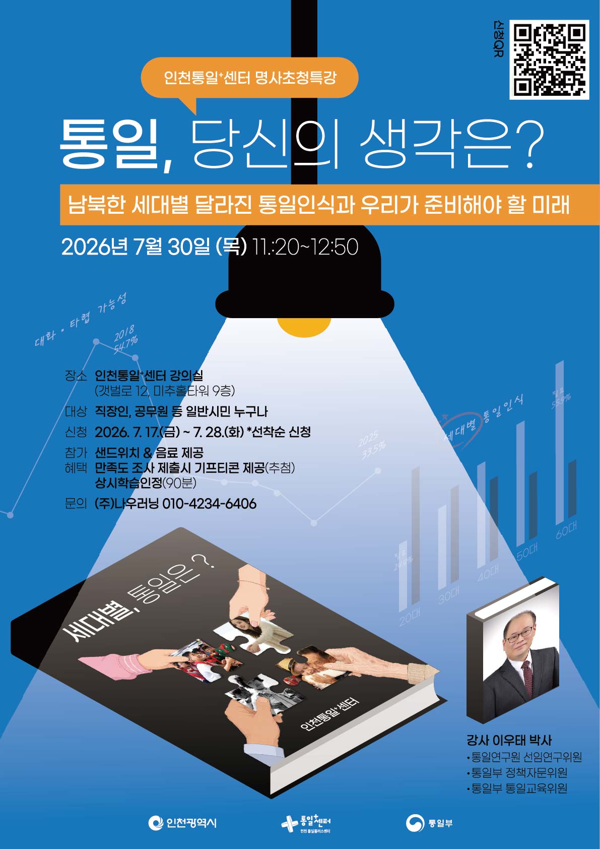 명사특강_2607