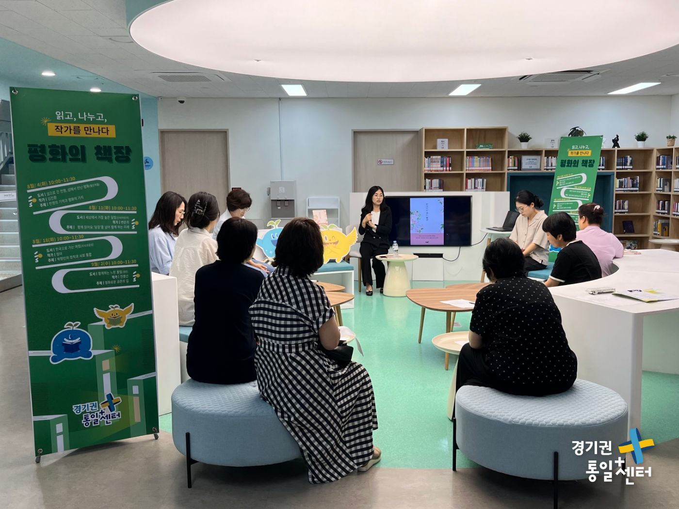 260902평화의책장 후기갤러리10