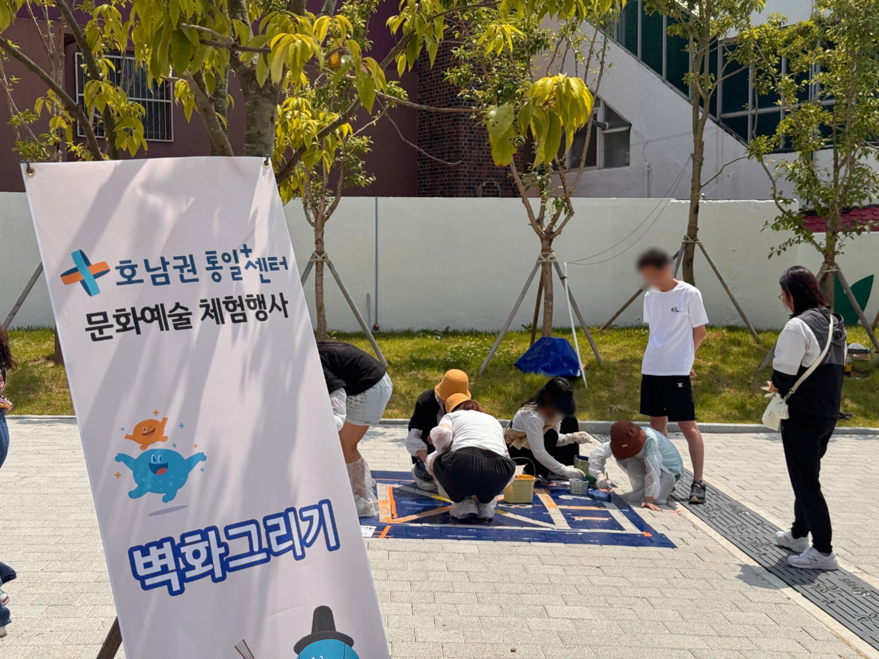 벽화그리기 63