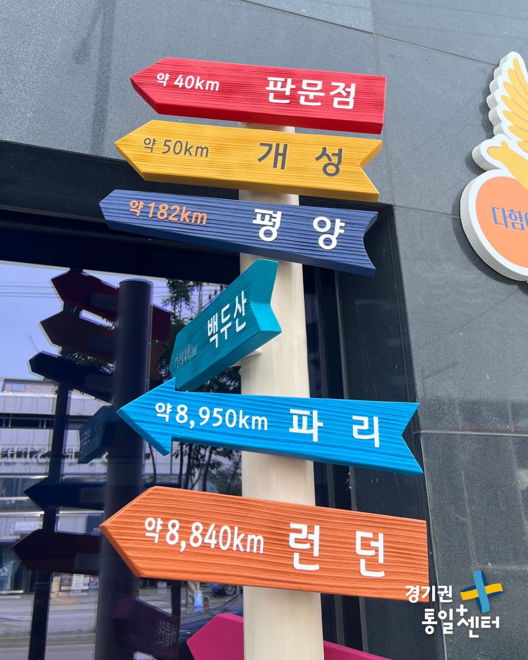 260625외부 홍보사인물 설치세로3