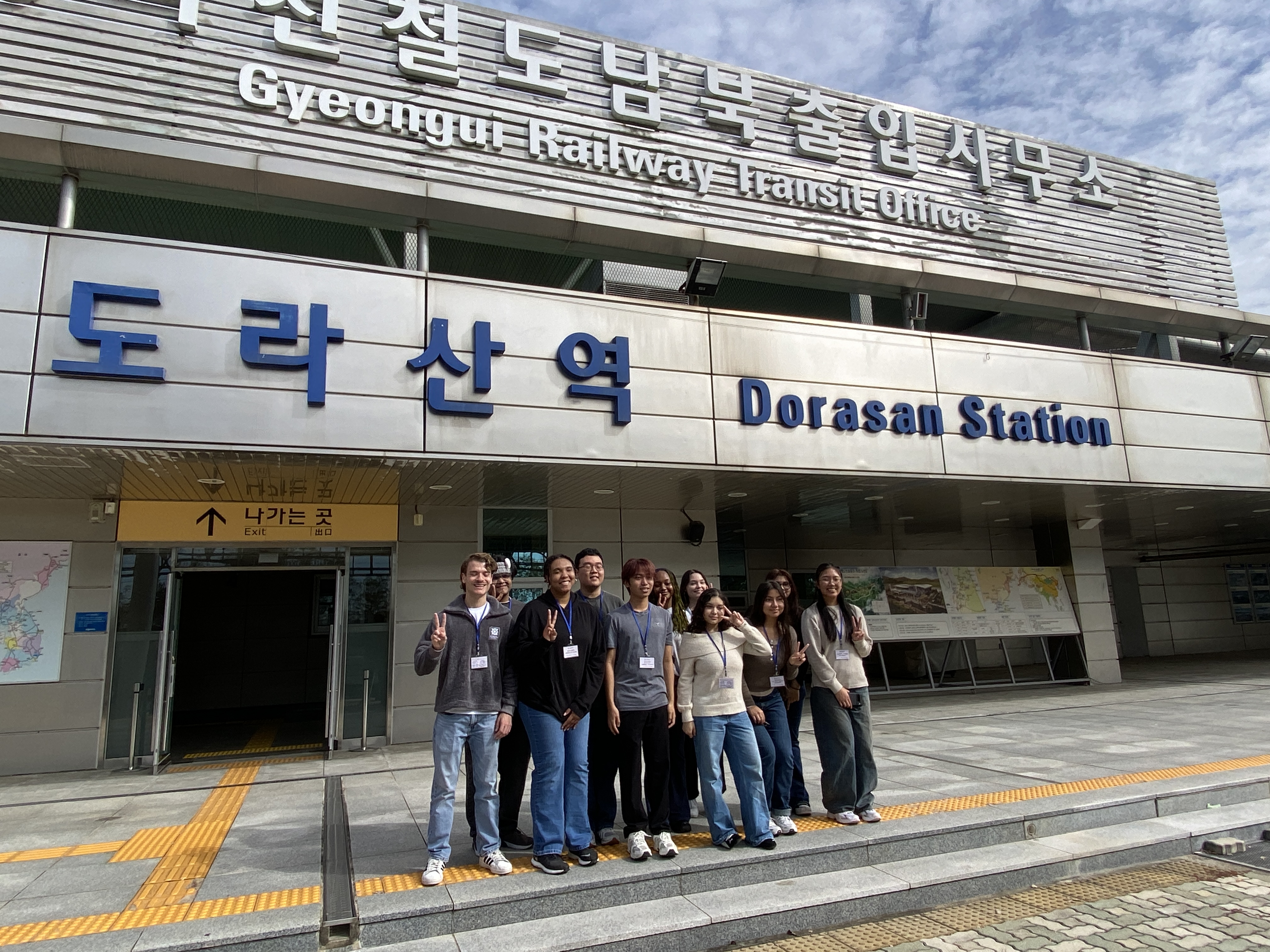 [인천시민 통일현장 문화체험] 한국 조지 메이슨 대학교 인천 글로벌 캠퍼스 (파주) 사진11