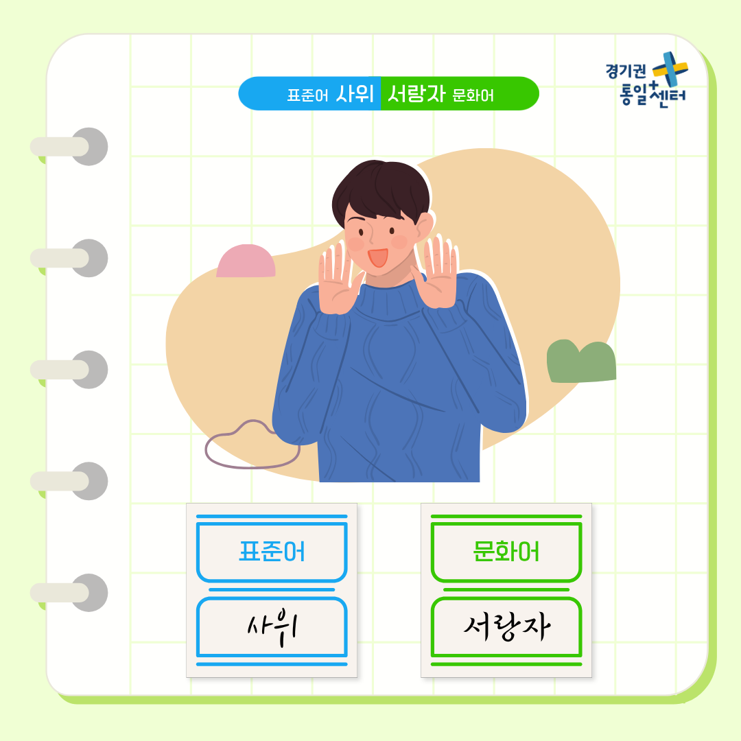 너의이름은5월가족9