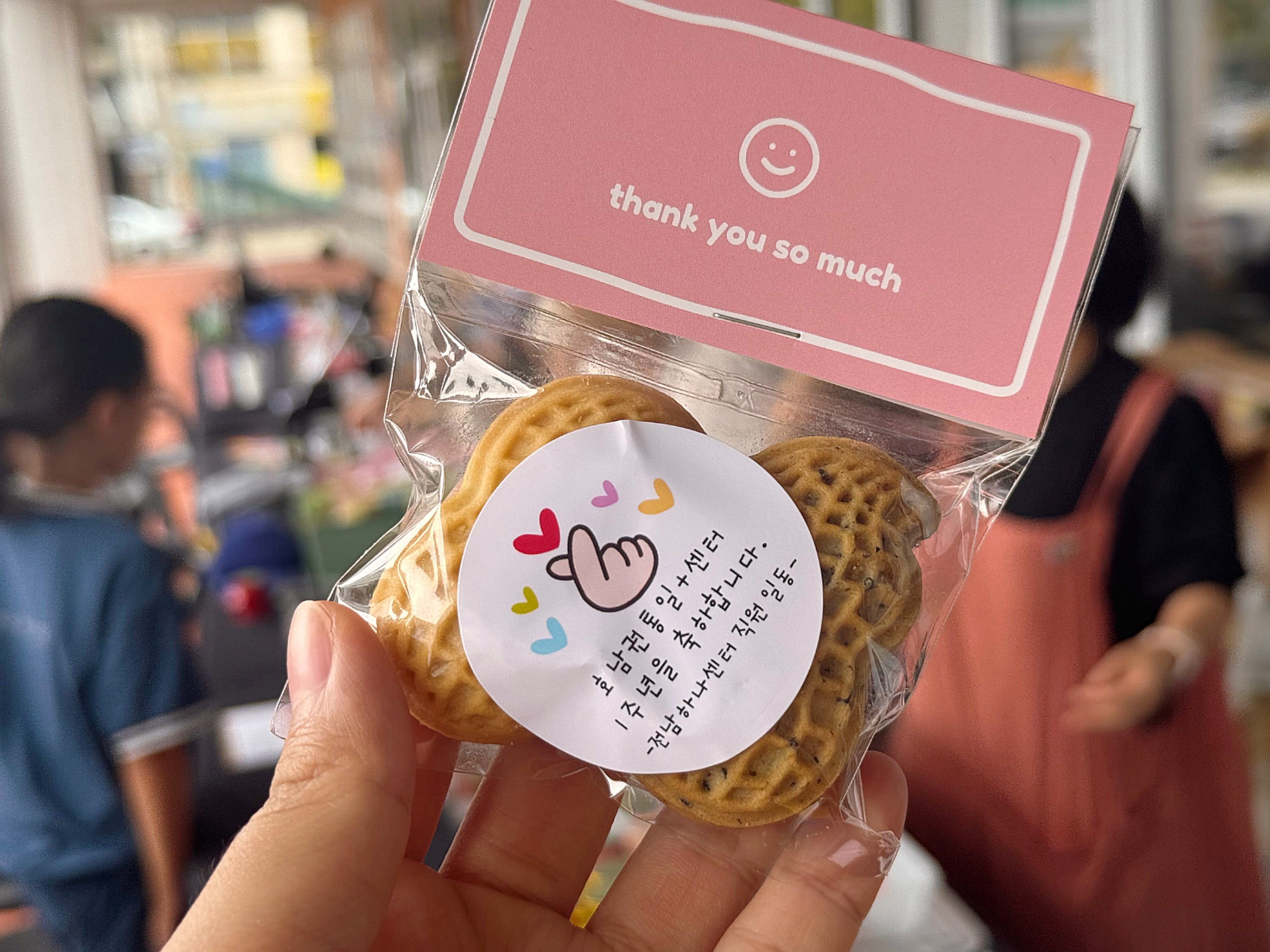 호남통일플러스센터 호통스 첫 돌잔치, 개관 1주년 문화행사 이미지