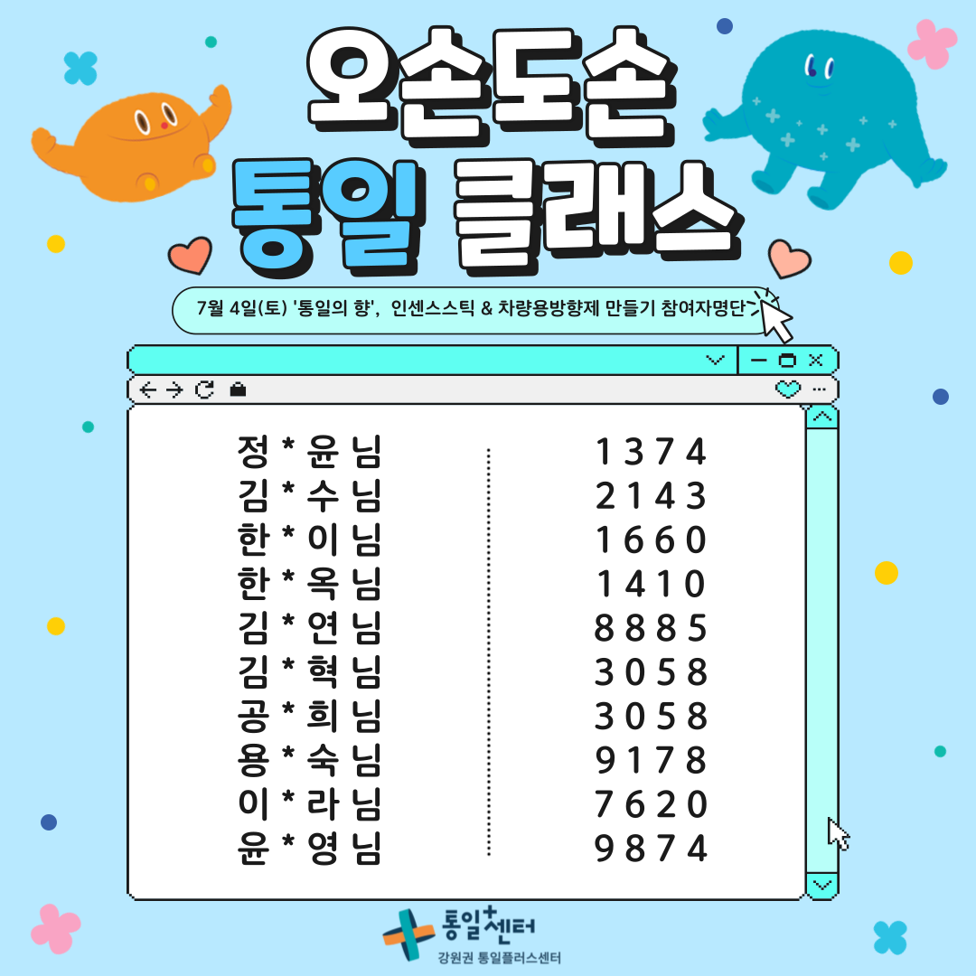 확정참여자명단 001 19