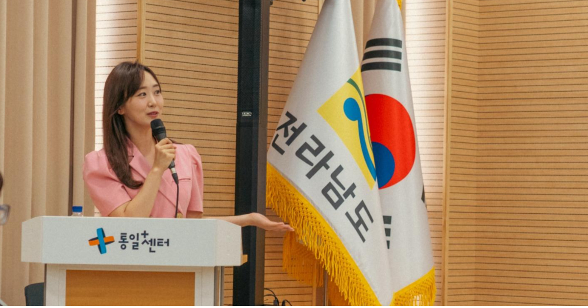 북한이탈주민의 날을 기념하는 문화 행사 이미지