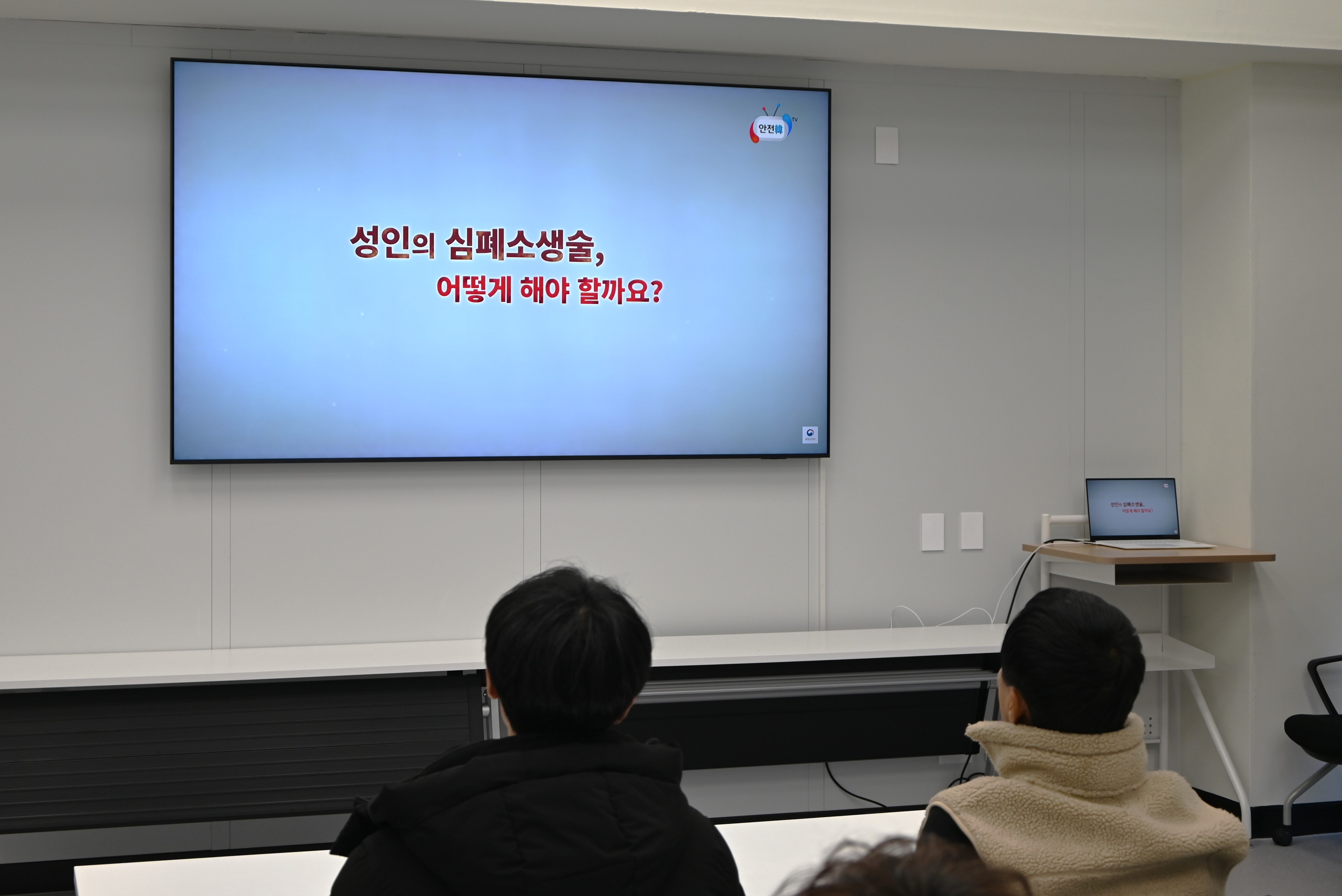 [강원권] 중대재해예방 및 안전교육 사진5