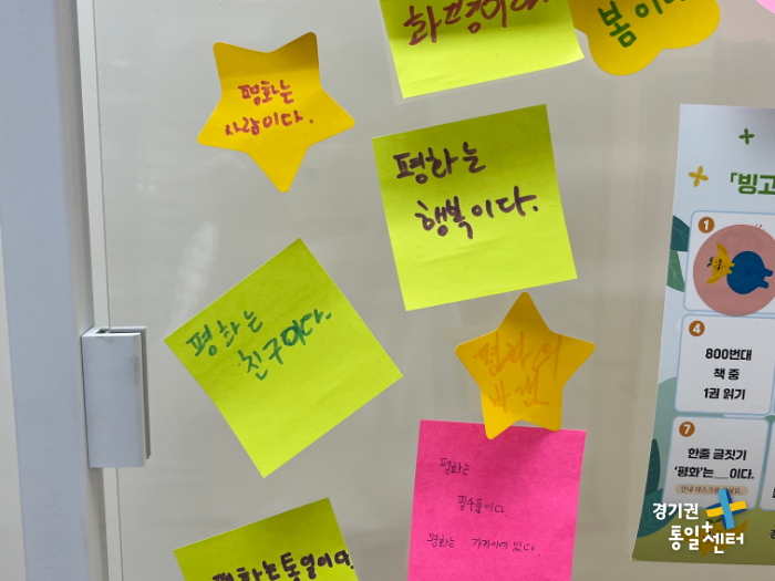 260901빙고챌린지 후기새소식13
