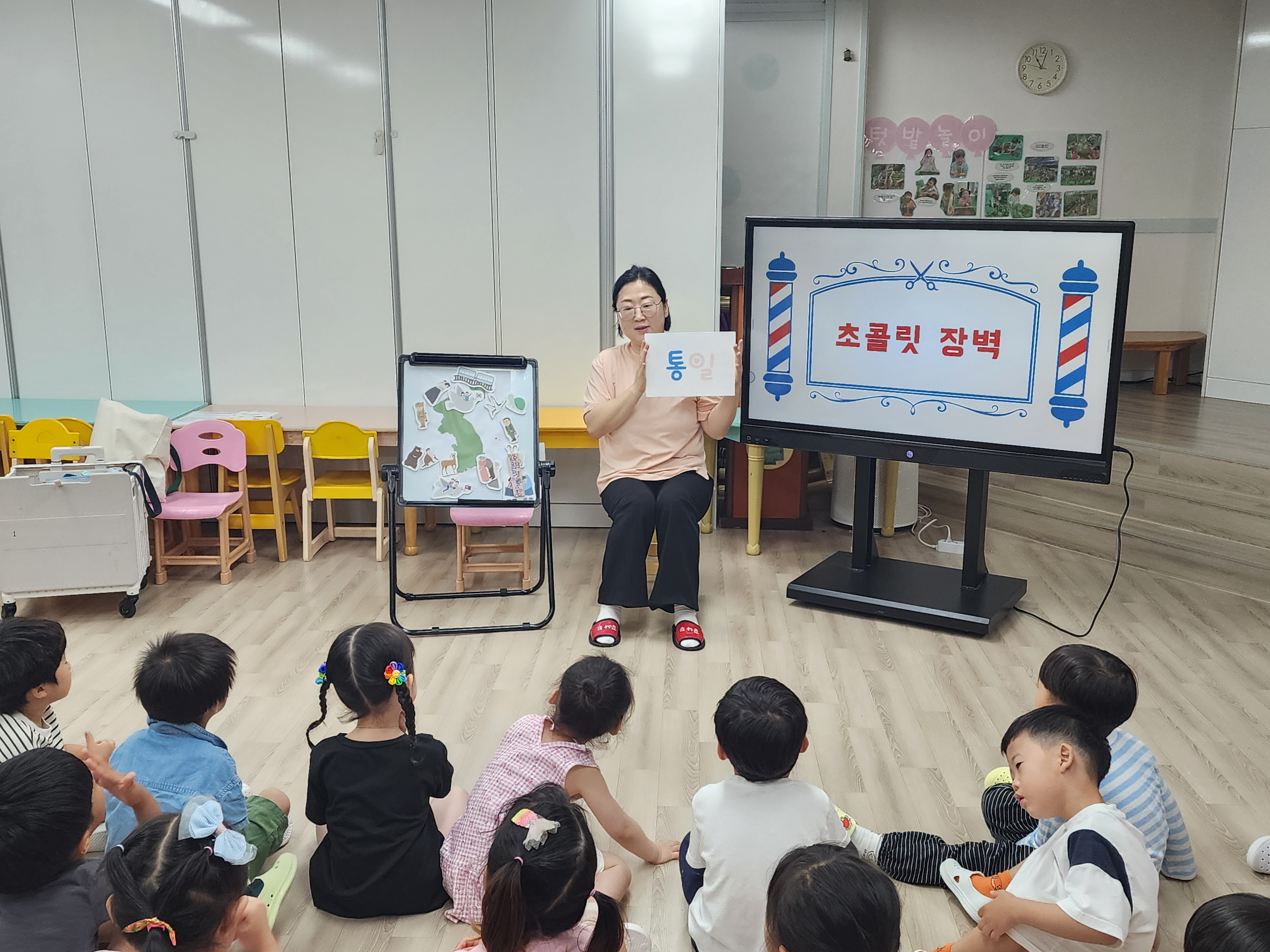 KakaoTalk2026060509064951108