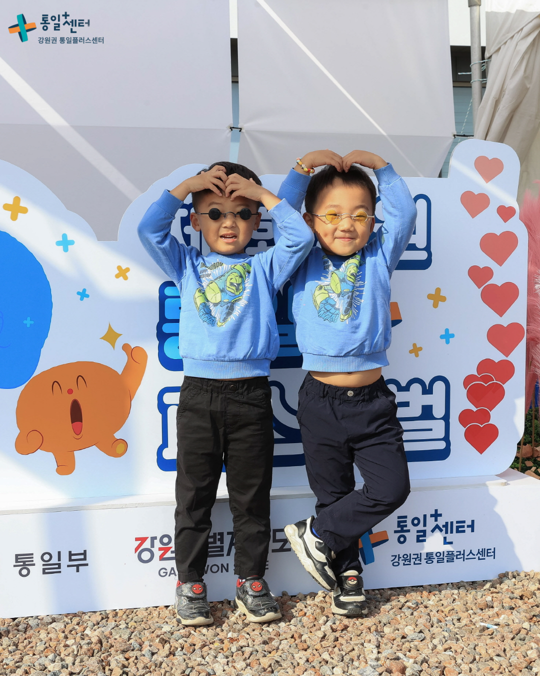 통일+센터 인천통일플러스센터 1025 포토부스 사진2
