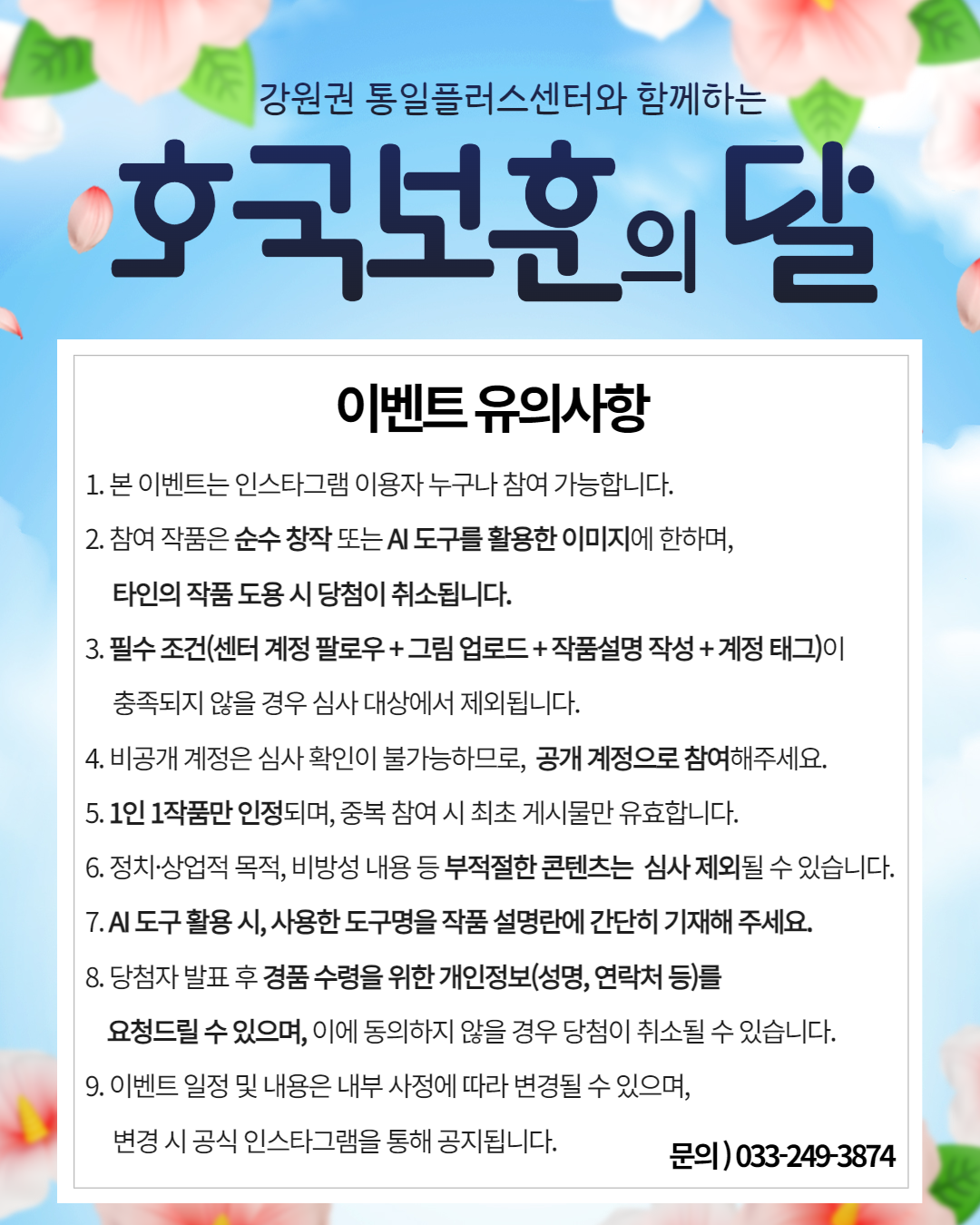 제목을 입력하세요 2
