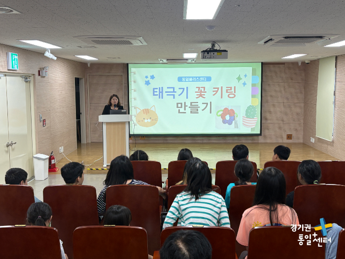 260903한국체육문화인성협회새소식1
