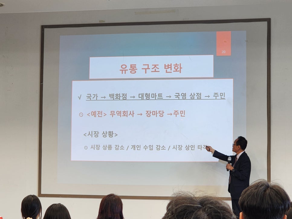 명사초청26099