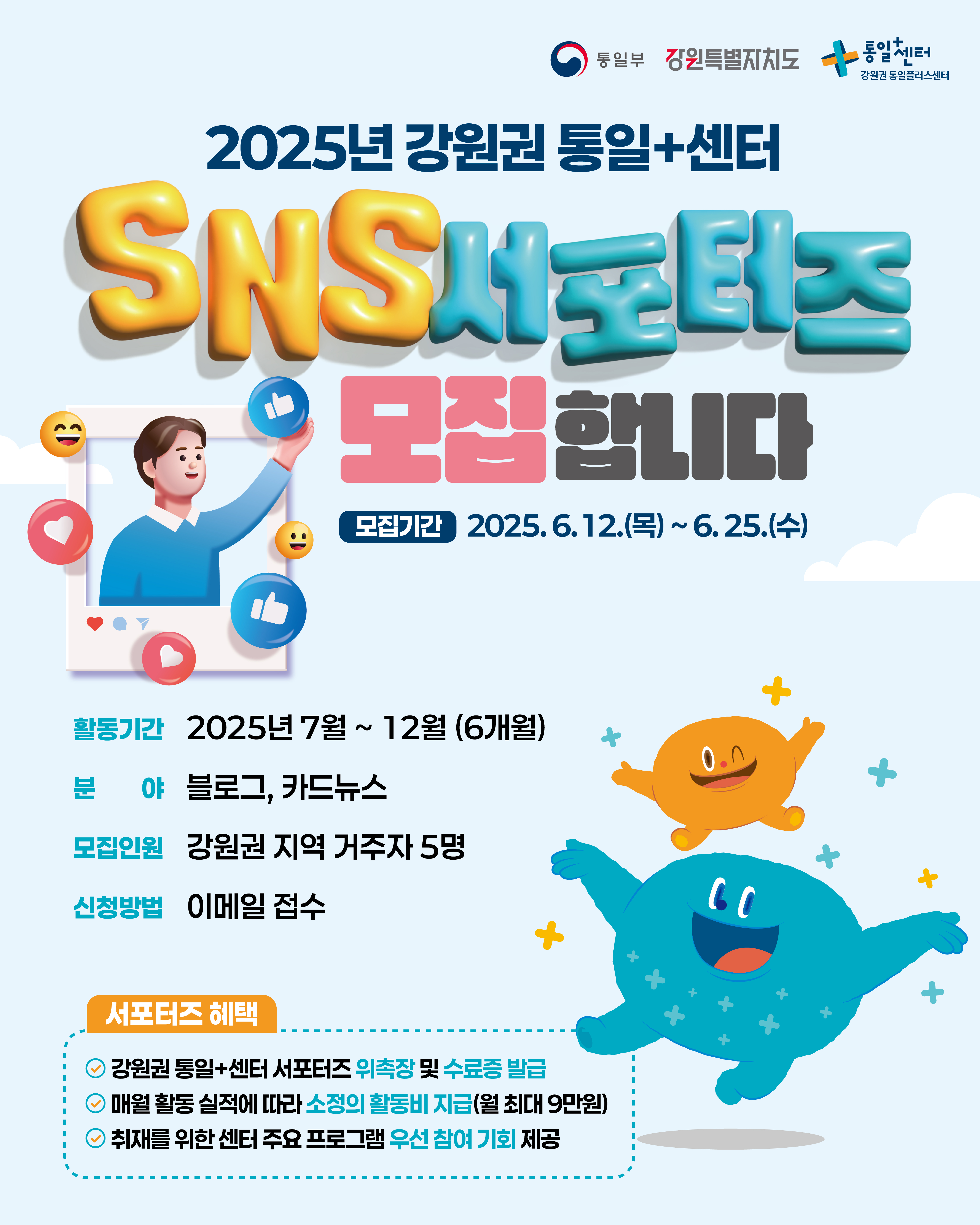 KakaoTalk20250611155645735