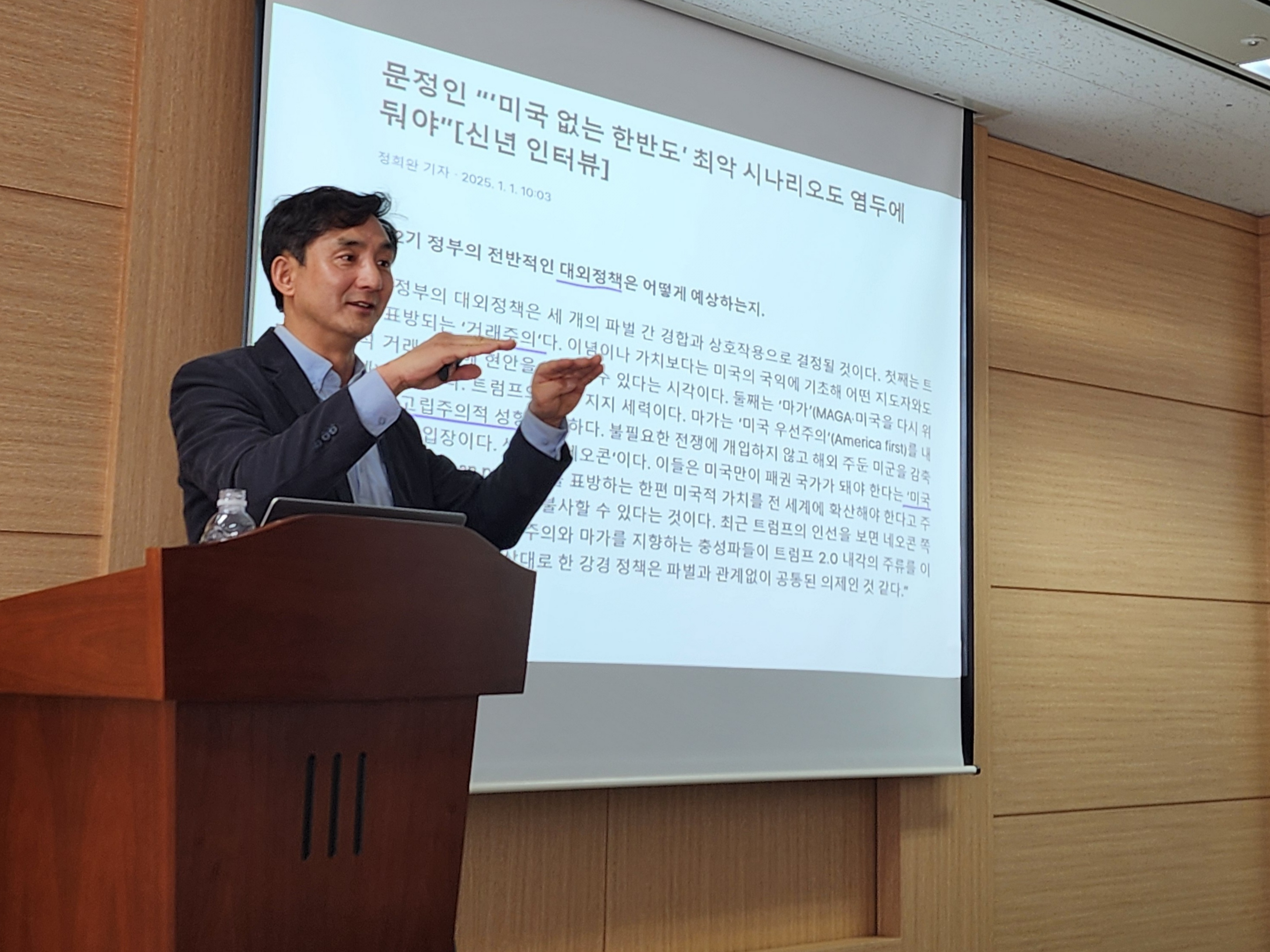 [인천] 3월 명사초청특강 사진3월5