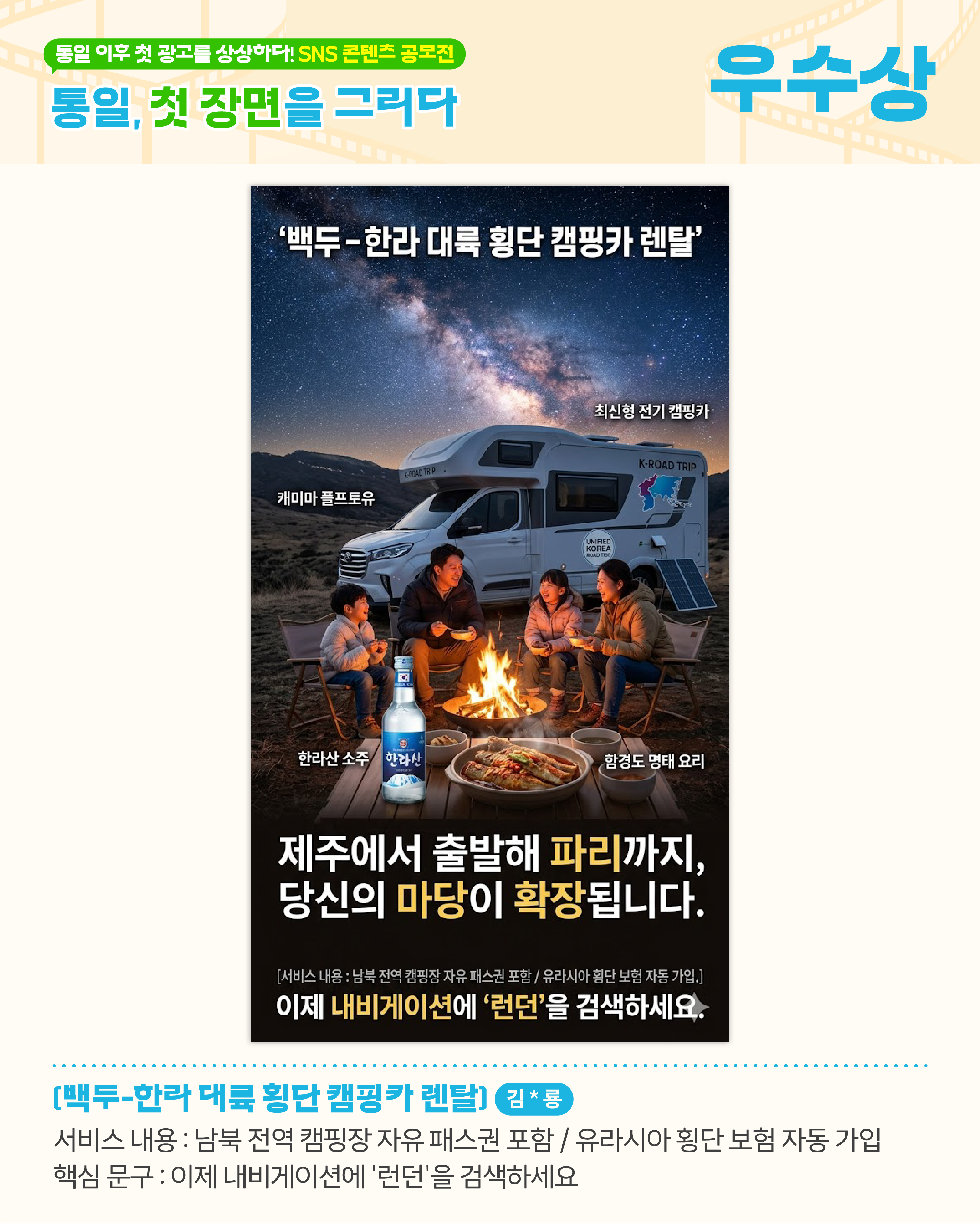 수상작 카드뉴스 5