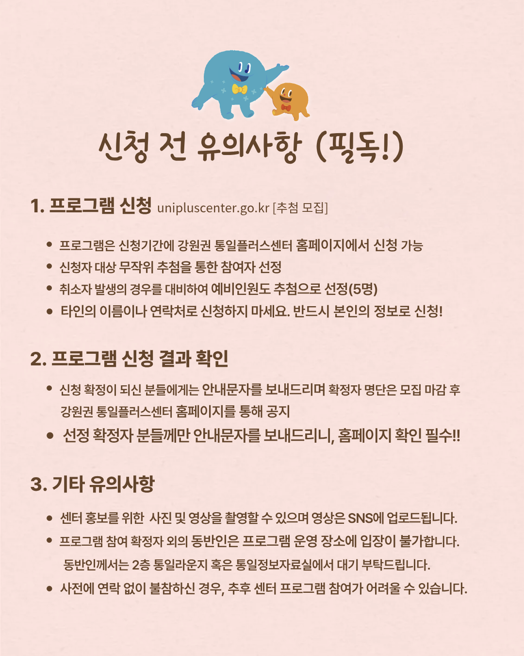 5월 어린이 카네이션 2