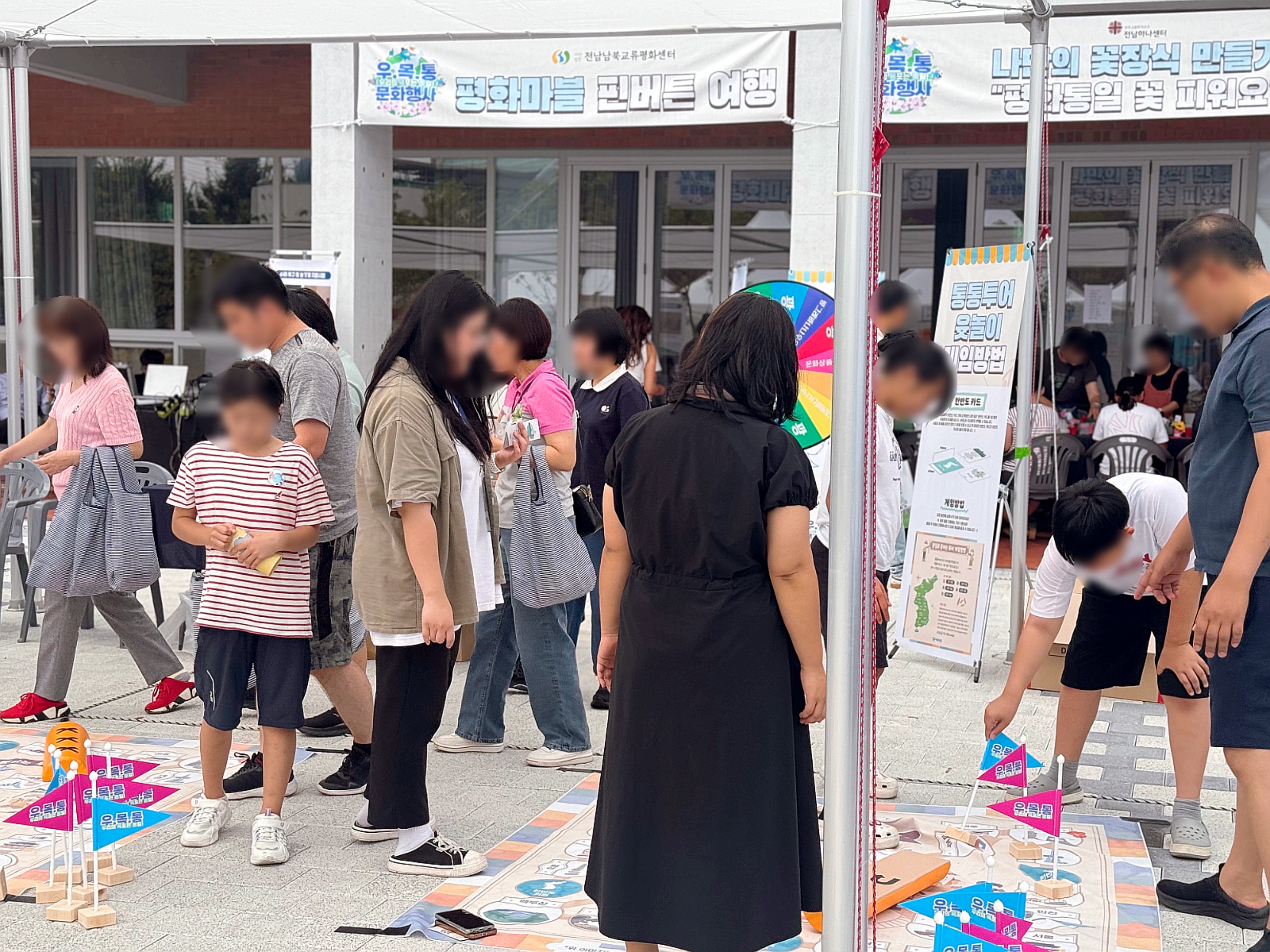 호남통일플러스센터 호통스 첫 돌잔치, 개관 1주년 문화행사 이미지