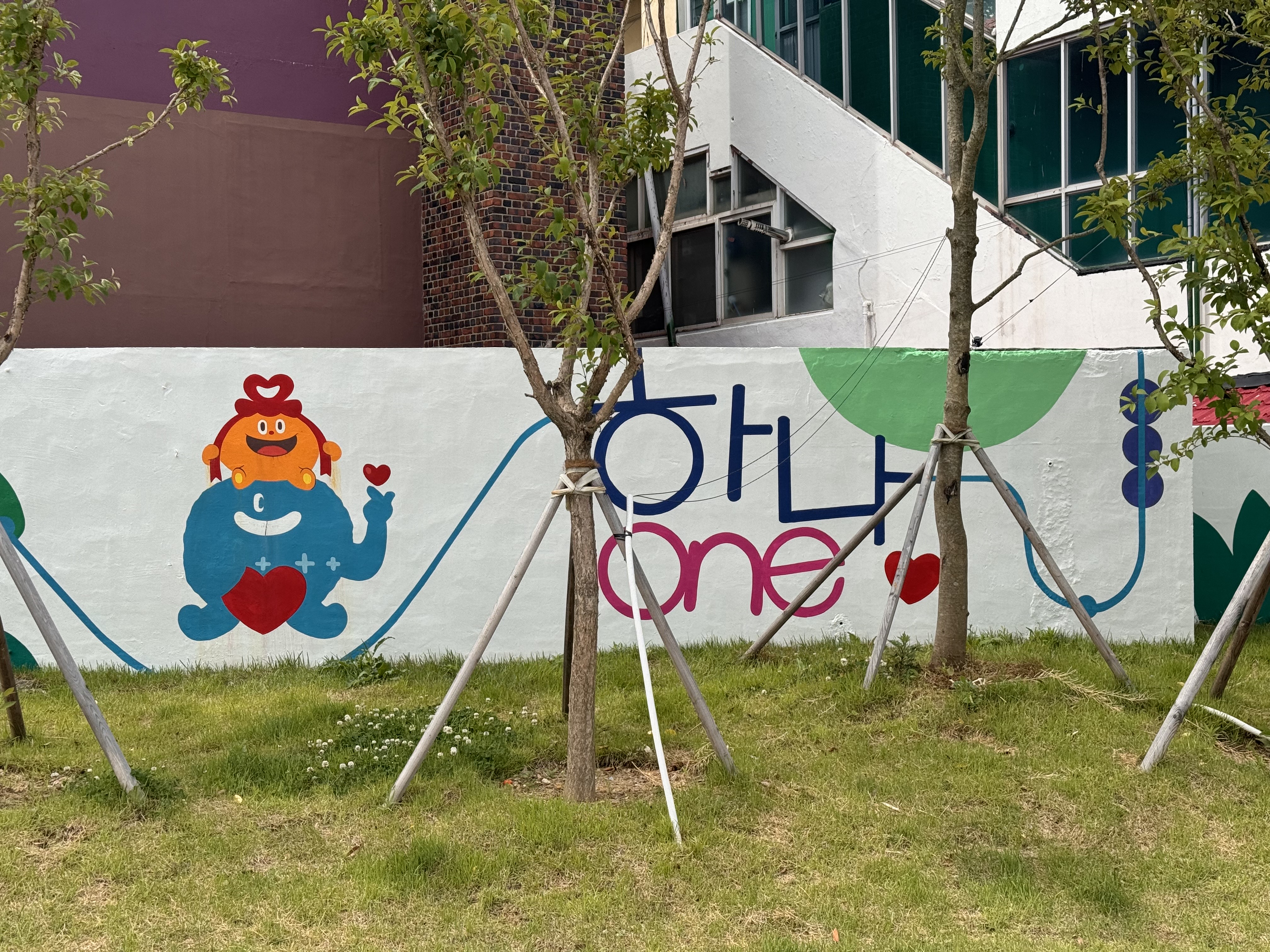 호통스 통일교육주간 벽화그리기 이미지