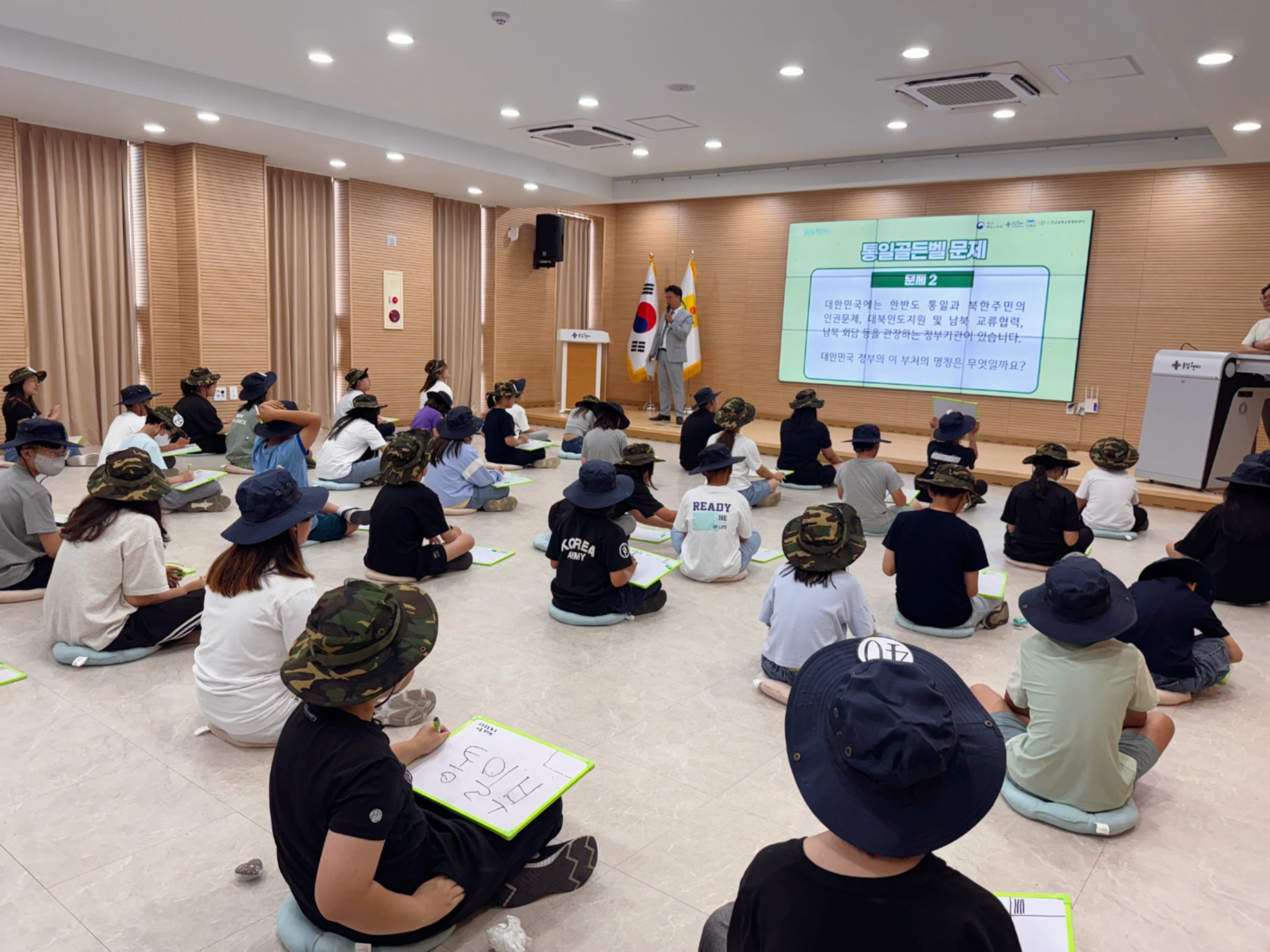 통일골든벨 29