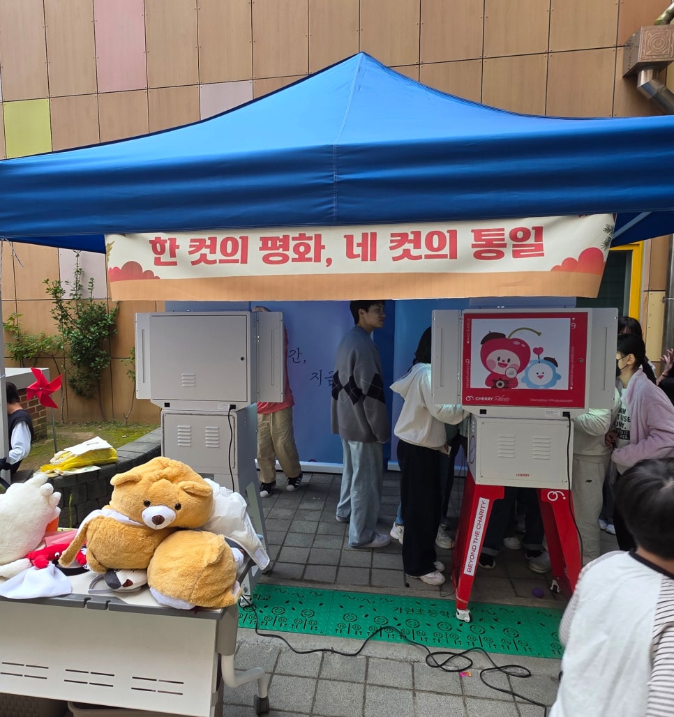 찾아가는 통일문화체험 학교에서 통일을 만나다 - 인천가원초등학교 사진2