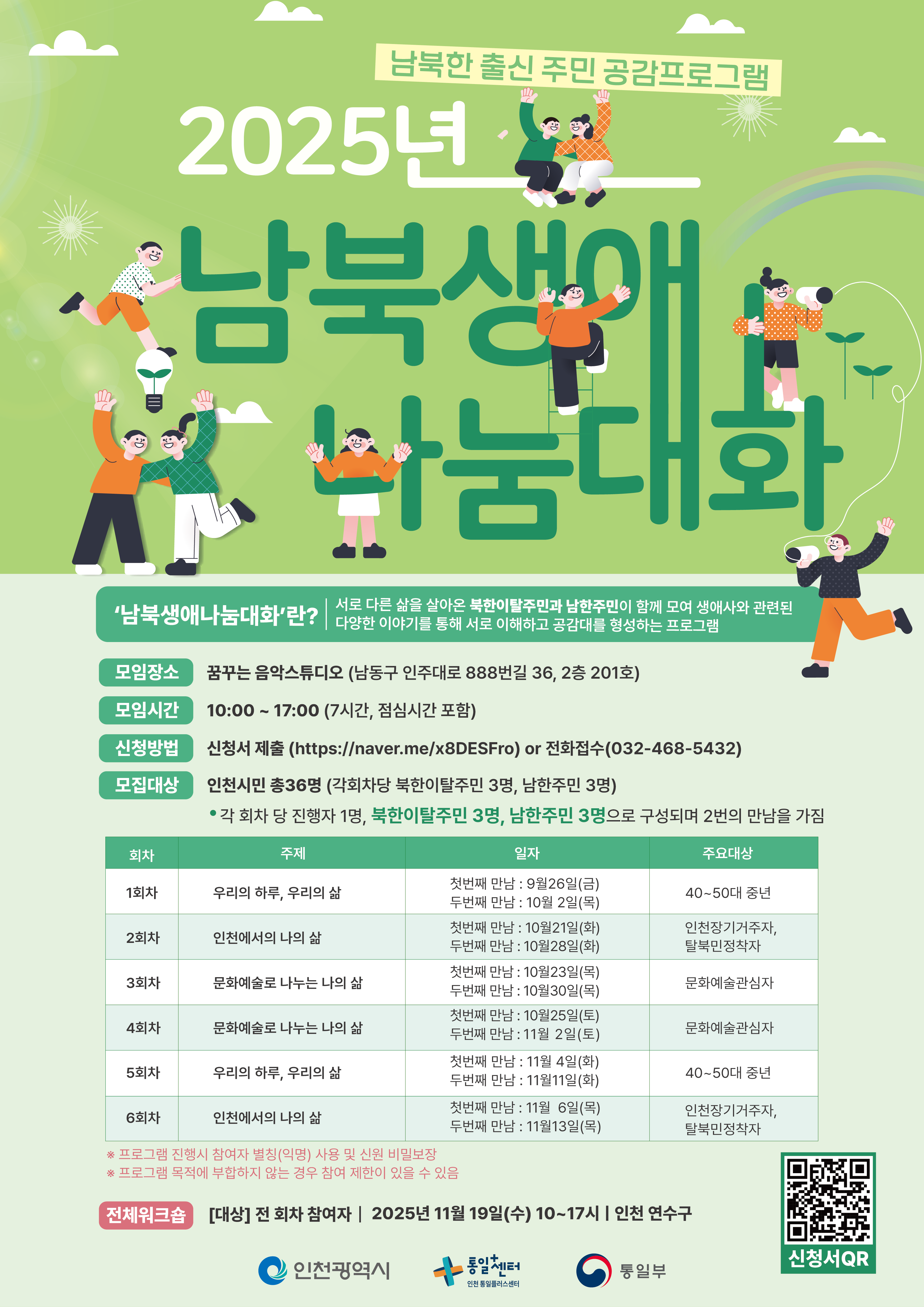 사본 포스터최종