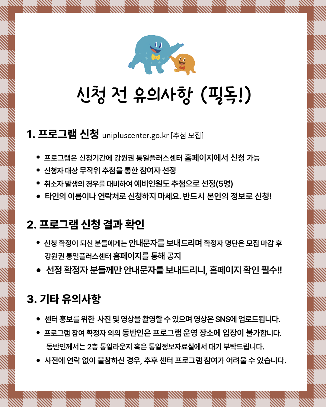 10월 어린이 하루배움 2