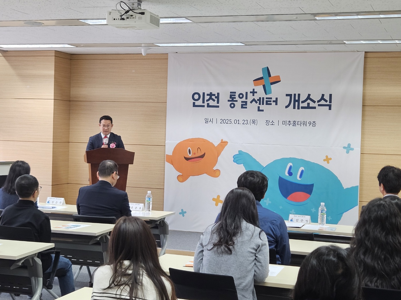 [인천] 인천광역시 이관 재개관식 사진8