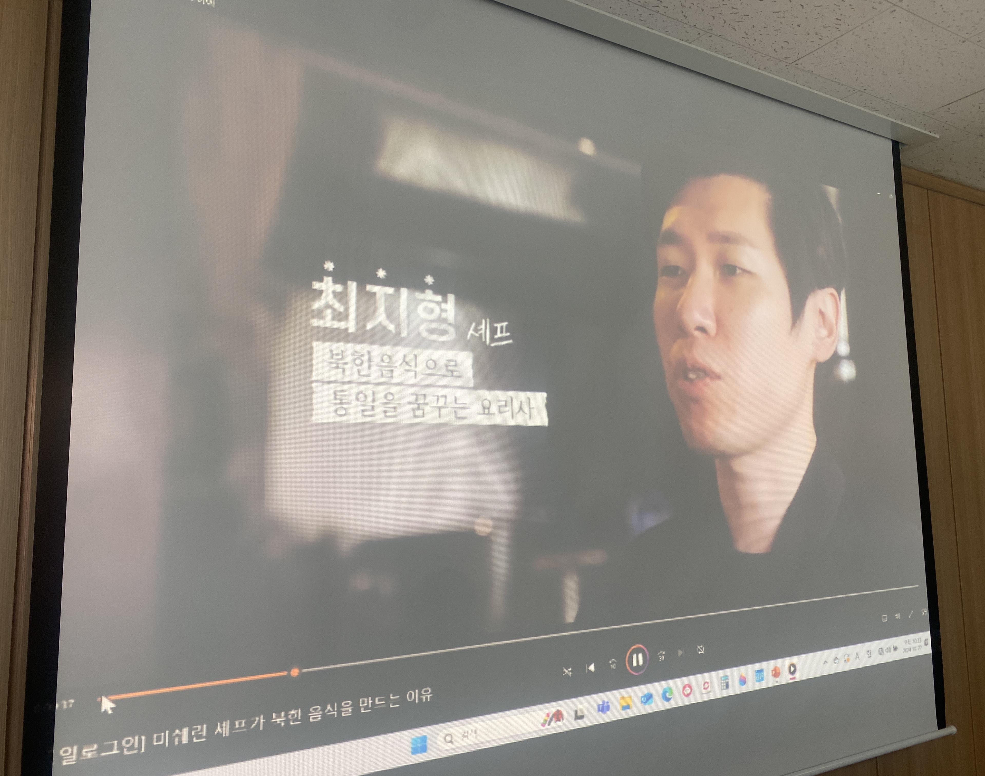 인천 권역 10월 명사 초청특강 이미지