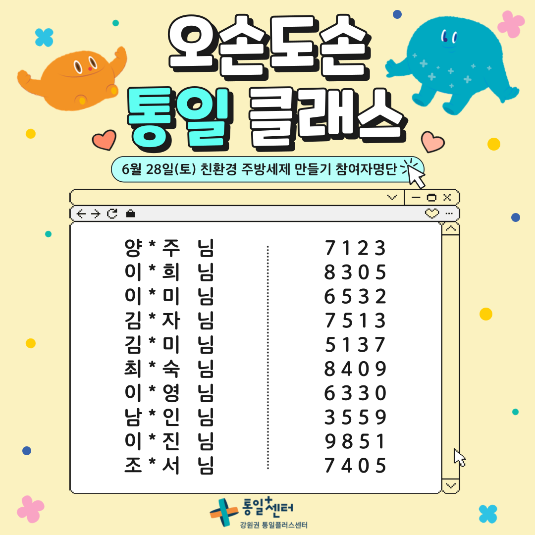 확정참여자명단 001 2