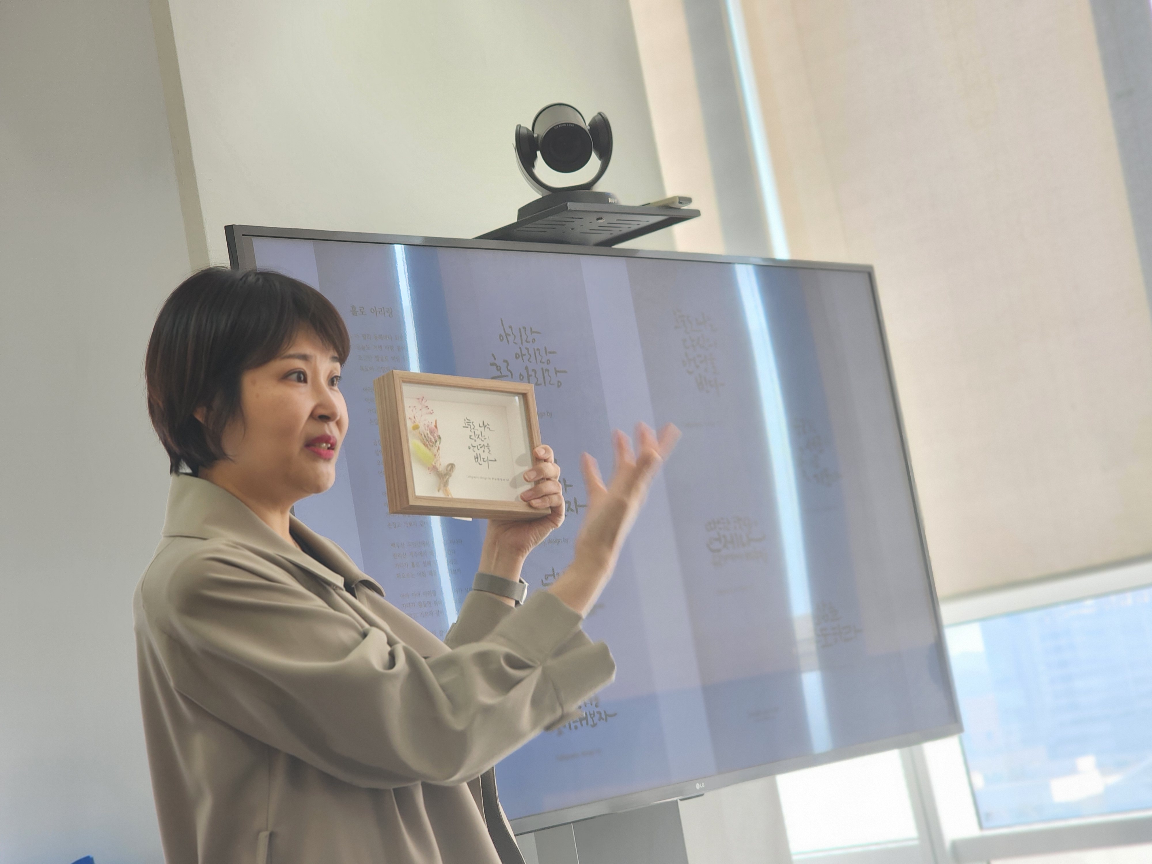 [후기] 남북공방 통일솜씨+ 원데이클래스 - 10월 : 프리저브드 캘리그라피 액자 만들기 사진9