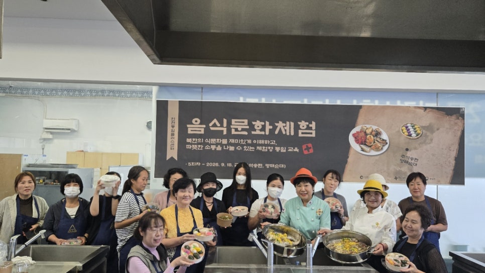 음식5회차10
