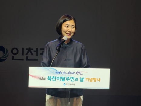 26년이탈주민의날2