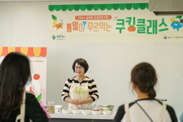 호남권 통일플러스센터 쿠킹 클래스 - 기가막힌 쑥향 북한식 쑥떡 3회차 이미지