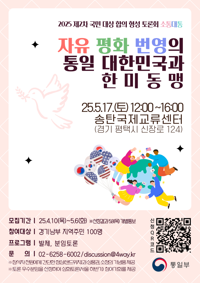 2차 모집 포스터A4사이즈0409