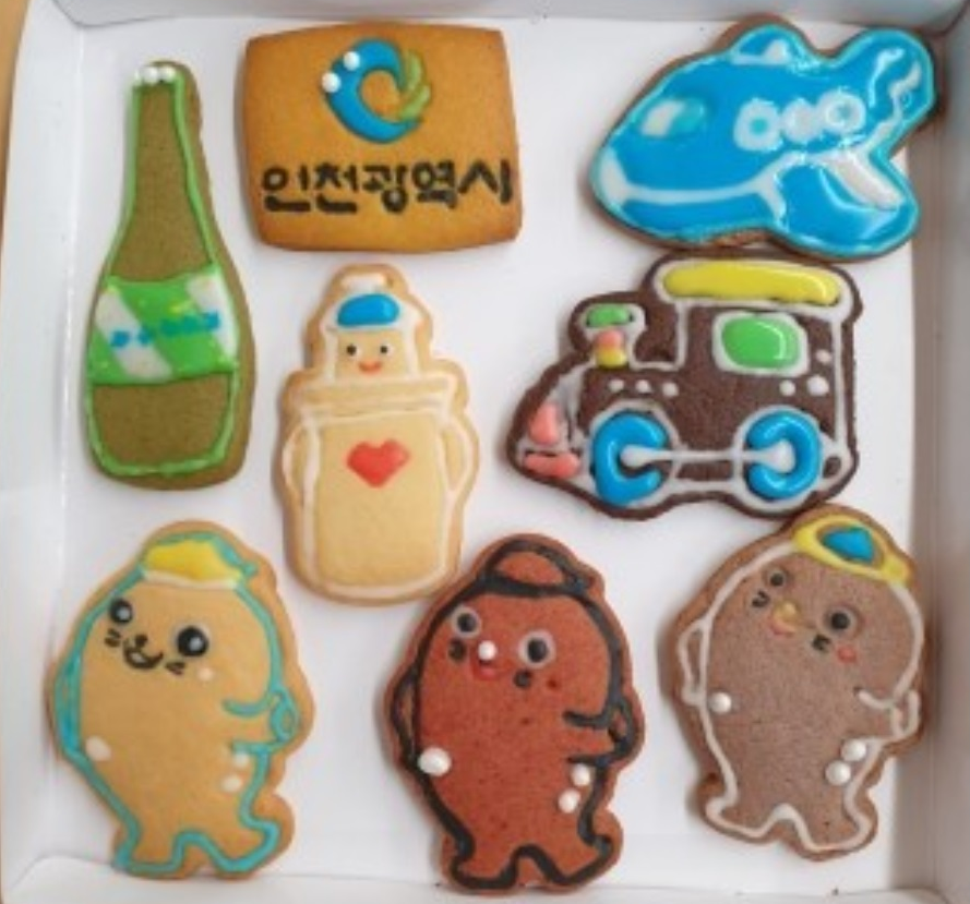 아이싱쿠키