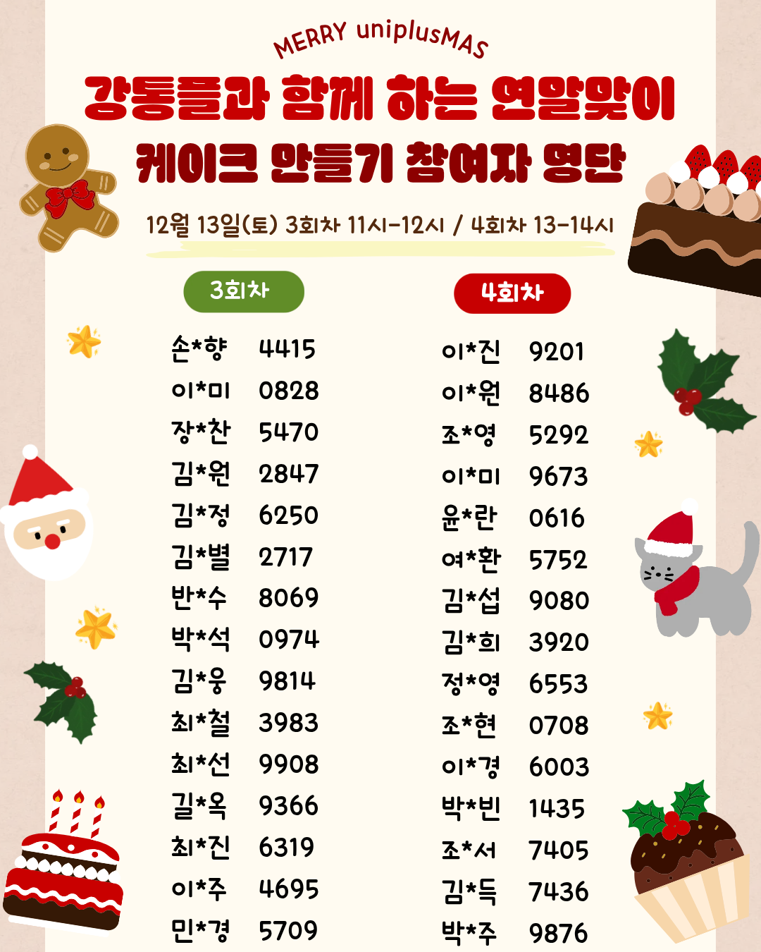 제목을 입력해주세요 5