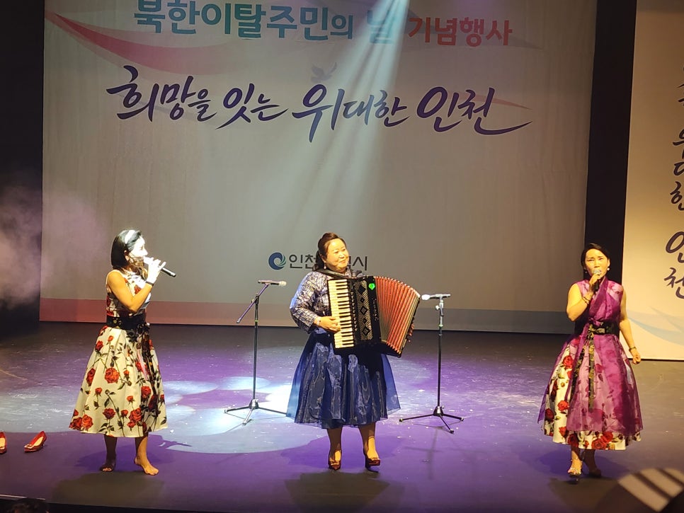 26년이탈주민의날10