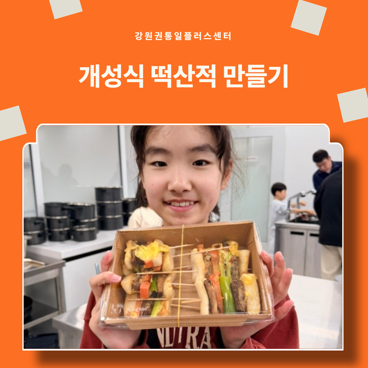 제목을 입력해주세요 12