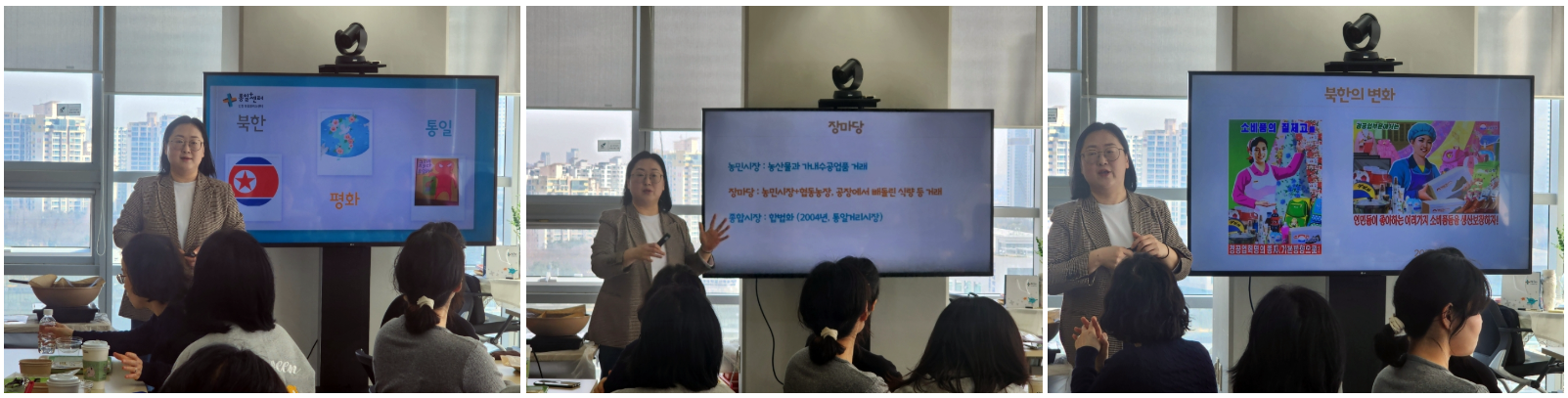 남북공방사진26032