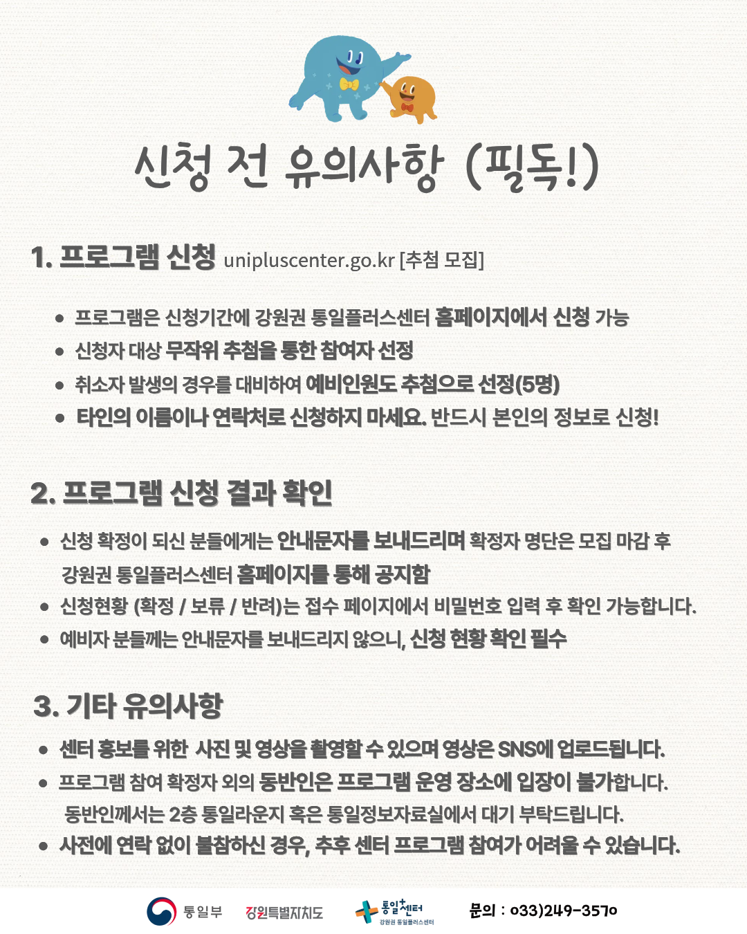 성인오손도손손 2