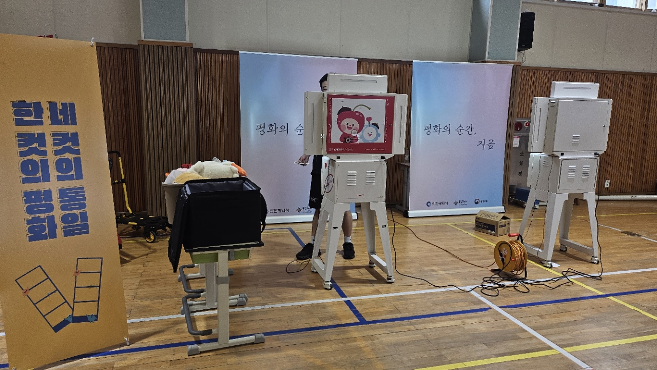 인천통일센터사진2026061154